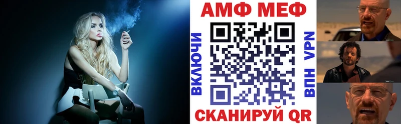 Купить  Каменногорск  Амфетамин Premium 