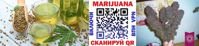 Cannafood конопля  Купить  Каменногорск 