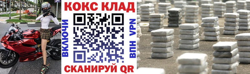 Купить где  Каменногорск  COCAIN Боливия 