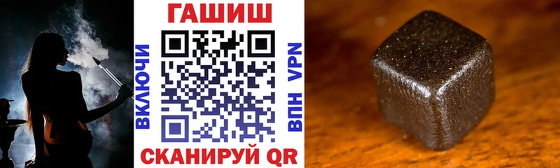 Купить закладки  Каменногорск  Гашиш ice o lator 