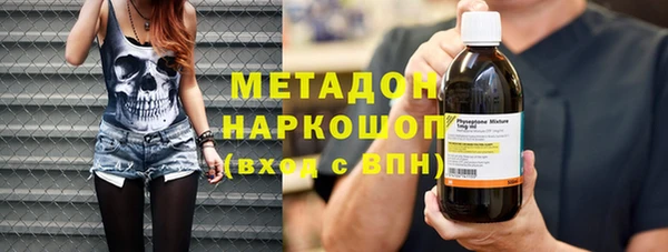 ALPHA PVP Заволжск