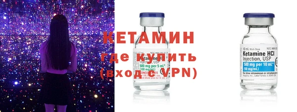 амфетамин Заводоуковск