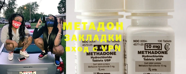 меф Заволжье
