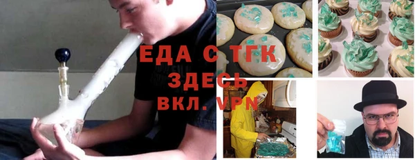 меф Заволжье
