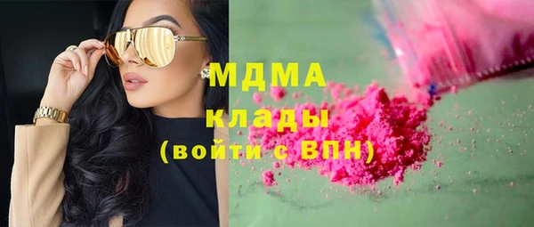 меф Заволжье