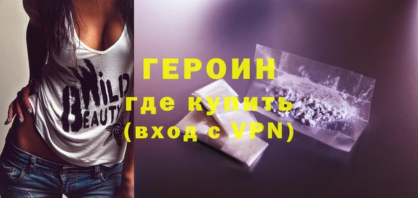ALPHA PVP Заволжск