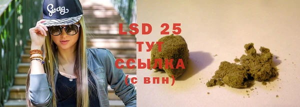 амфетамин Заводоуковск