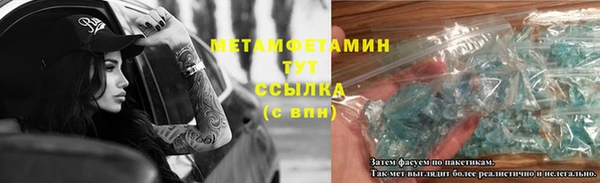 ALPHA PVP Заволжск