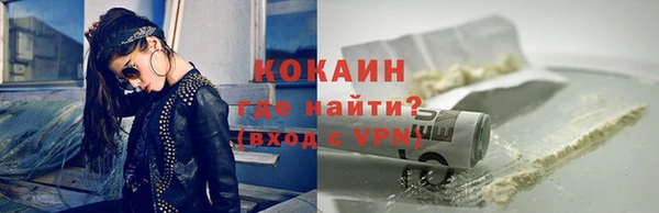 ALPHA PVP Заволжск