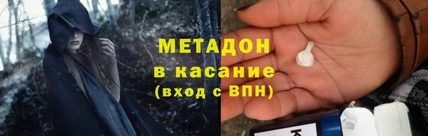 меф Заволжье