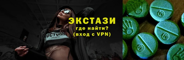 ALPHA PVP Заволжск