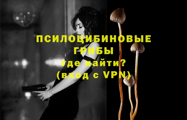 меф Заволжье