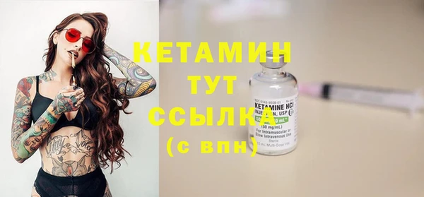 амфетамин Заводоуковск