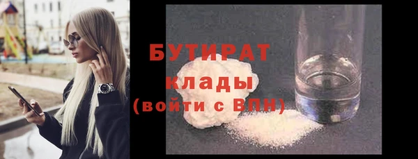 ALPHA PVP Заволжск