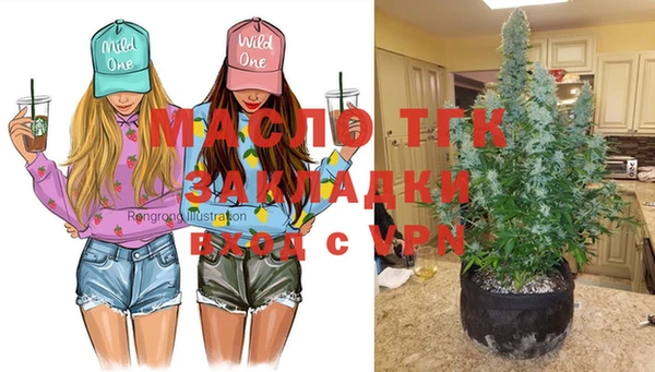 меф Заволжье