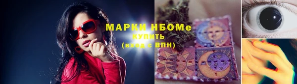 ALPHA PVP Заволжск