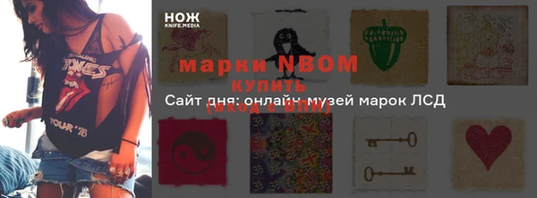 амфетамин Заводоуковск