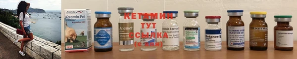 меф Заволжье