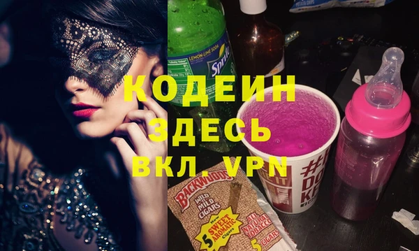 меф Заволжье