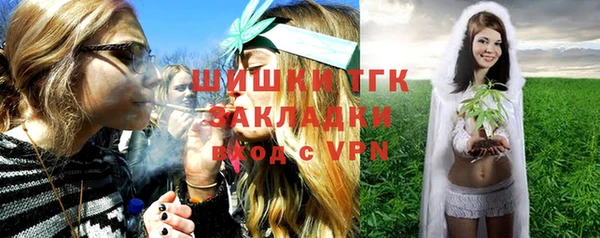 амфетамин Заводоуковск