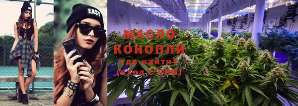 меф Заволжье