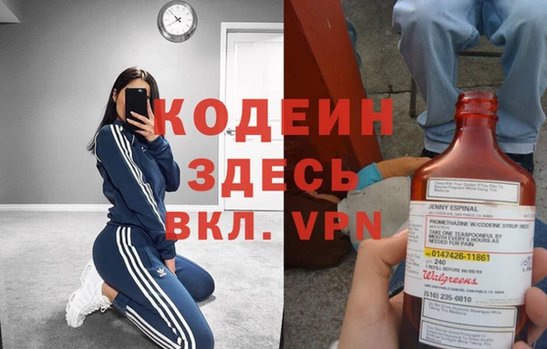 ALPHA PVP Заволжск