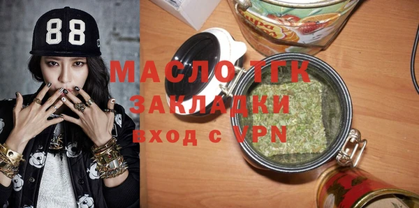 меф Заволжье