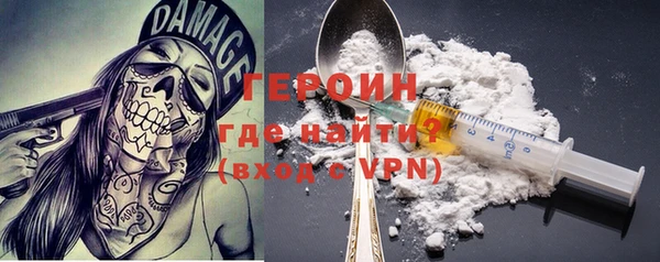 меф Заволжье