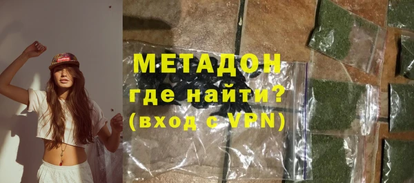 амфетамин Заводоуковск