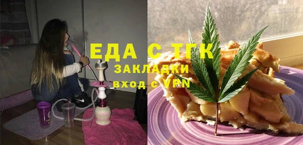 меф Заволжье