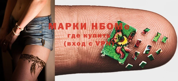 ALPHA PVP Заволжск