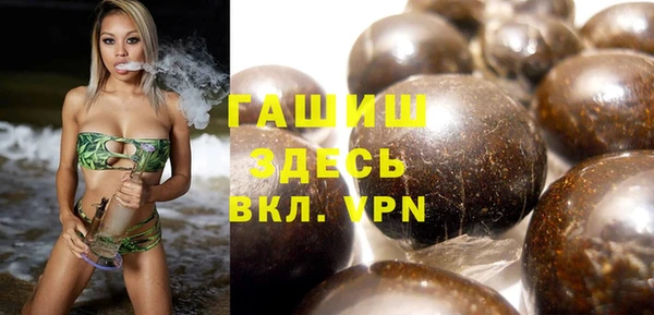 меф Заволжье