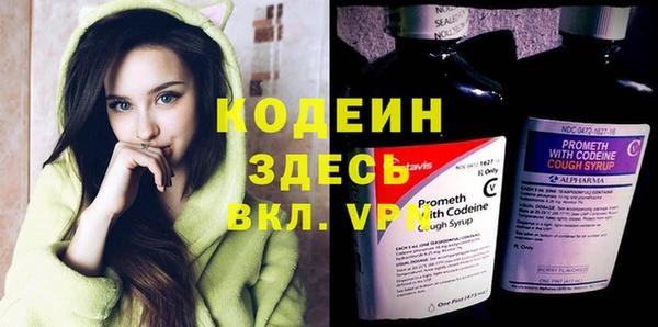 меф Заволжье