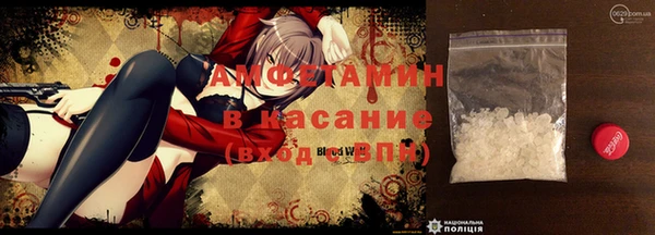 ALPHA PVP Заволжск