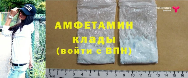 амфетамин Заводоуковск