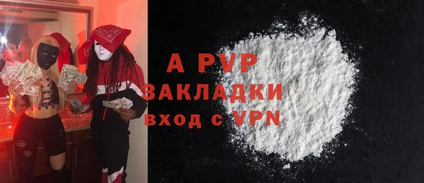 меф Заволжье