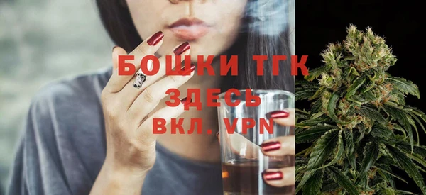 амфетамин Заводоуковск