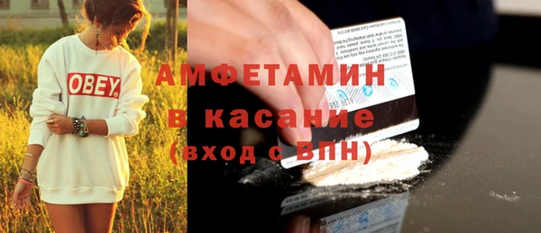 ALPHA PVP Заволжск