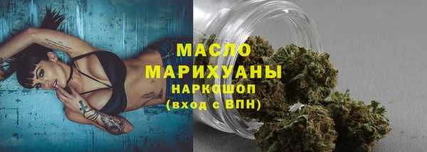 амфетамин Заводоуковск
