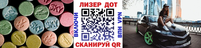 Купить где  Каменногорск  Лсд 25 экстази ecstasy 