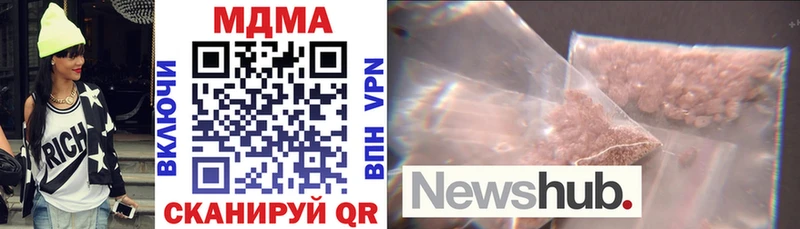 Купить где  Каменногорск  MDMA Molly 
