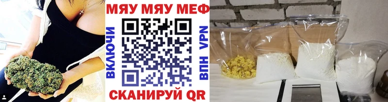 Купить где  Каменногорск  Мефедрон мяу мяу 