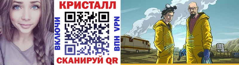 Купить закладки  Каменногорск  Метамфетамин винт 