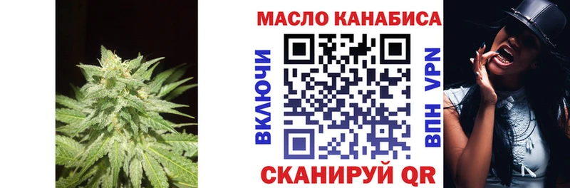 Купить где  Каменногорск  ТГК вейп 